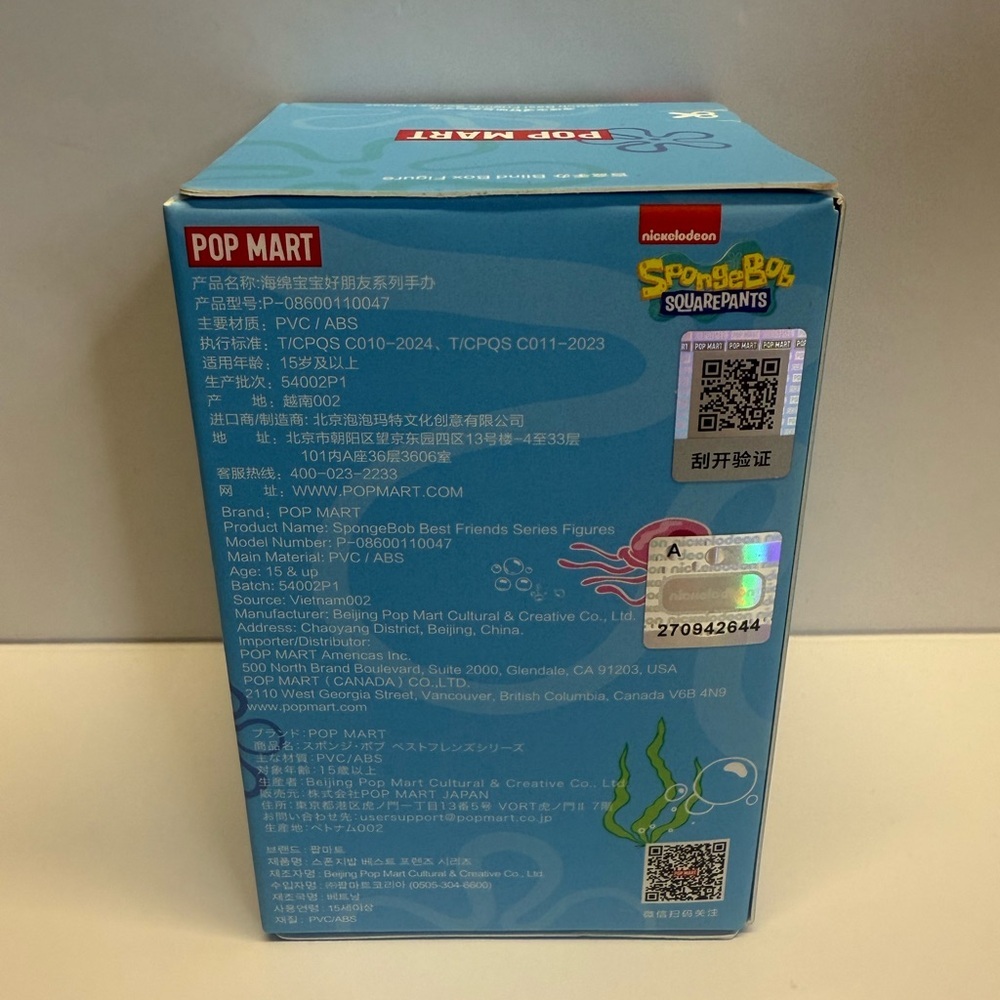 SpongeBob Best Friends Toy by POP Mart - Blind Box UNOPENED - Picture 6 of 7